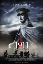 1911 / Падение последней империи (Xinhai geming) 2011