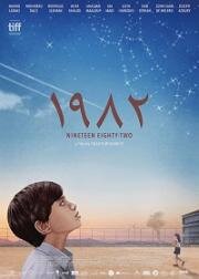 1982 (1982) 2019