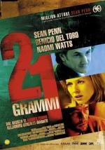 21 грамм (21 Grams) 2003
