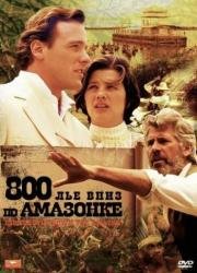 800 лье вниз по Амазонке (Eight Hundred Leagues Down the Amazon) 1993