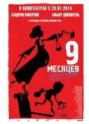 9 месяцев строгого режима (9 mois ferme) 2014