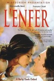 Ад (L'enfer) 1994