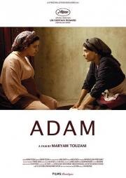 Адам (Adam) 2019
