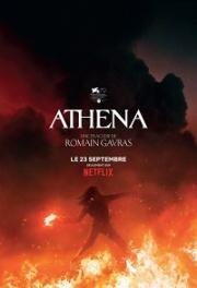 Афина (Athena) 2022