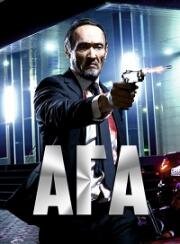 Ага 2021