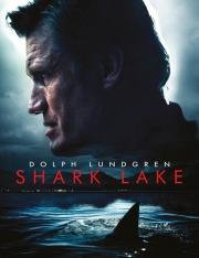 Акулье озеро (Shark Lake) 2015