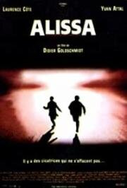 Алиса (Alissa) 1998
