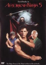 Американский ниндзя: 5 (American Ninja V) 1993