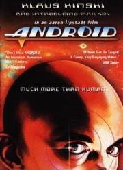Андроид (Android) 1982