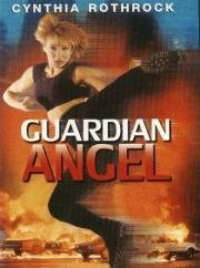 Ангел-хранитель (Guardian Angel) 1994