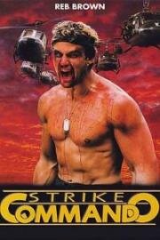 Атака коммандос (Strike Commando) 1987