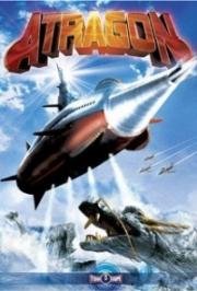 Аторагон: Летающая суперсубмарина (Atragon. Kaitei gunkan) 1963