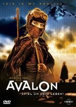 Авалон (Avalon) 2002