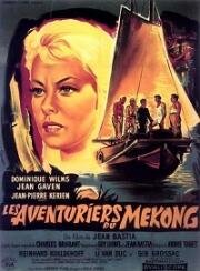 Авантюристы в дебрях Меконга (Les aventuriers du Mékong) 1958