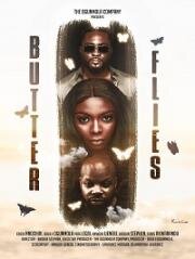 Бабочки (Butterflies) 2021