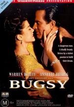 Багси (Bugsy) 1991