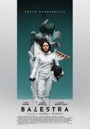 Балестра (Balestra) 2024