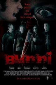 Банни (Bunni) 2013