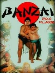 Банзай (Banzai) 1997