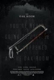 Бар «Дубовая комната» (The Oak Room) 2020