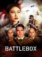 Баттлбокс (Battlebox) 2022