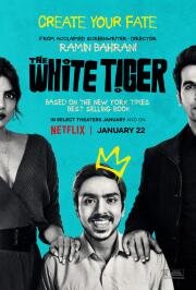 Белый тигр (The White Tiger) 2021