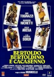 Бертольдо, Бертольдино и Какашка (Bertoldo, Bertoldino e... Cacasenno) 1984
