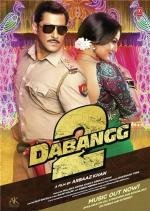 Бесстрашный 2 (Dabangg 2) 2012