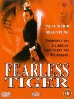 Бесстрашный тигр (Fearless Tiger) 1994