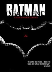 Бэтмен: Тупик (Batman: Dead End) 2003