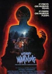Без предупреждения (Предостережение) (Without Warning) 1980