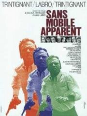 Без видимых причин (Sans mobile apparent) 1971