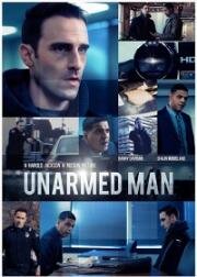 Безоружный (Unarmed Man) 2019