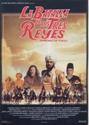 Битва трех королей (La batalla de los Tres Reyes) 1990