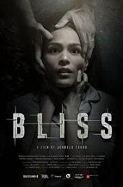 Блаженство (Bliss) 2017