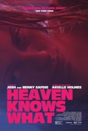 Бог знает что (Heaven Knows What) 2014