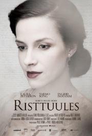 Боковой ветер (Risttuules) 2014