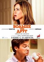 Больше, чем друг (The Switch) 2010