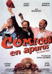 Большое турне (Les Grands Ducs) 1996