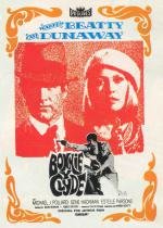 Бонни и Клайд (Bonnie and Clyde) 1967