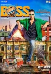 Босс (Boss) 2013