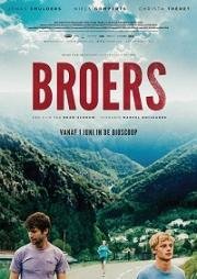 Братья (Broers) 2017