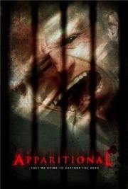 Будто призрак (Apparitional) 2014
