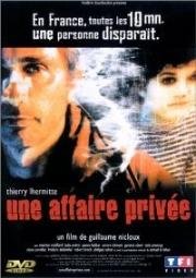 Частное дело (Une affaire privée) 2002