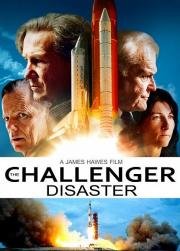 Челленджер (The Challenger) 2013