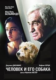 Человек и его собака (Un Homme et son Chien) 2008