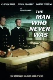 Человек, которого никогда не было (The Man Who Never Was) 1955