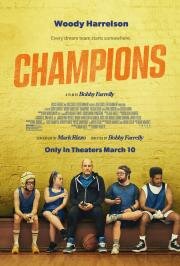 Чемпионы (Champions) 2022