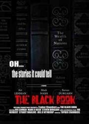 Чёрная книга (The Black Book) 2021