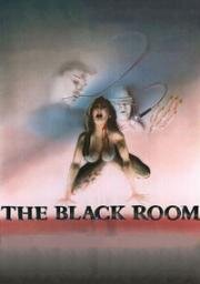 Чёрная комната (The Black Room (Deadli Heat)) 1982
